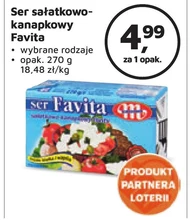 Сир Favita