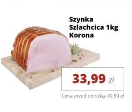 Шинка Korona