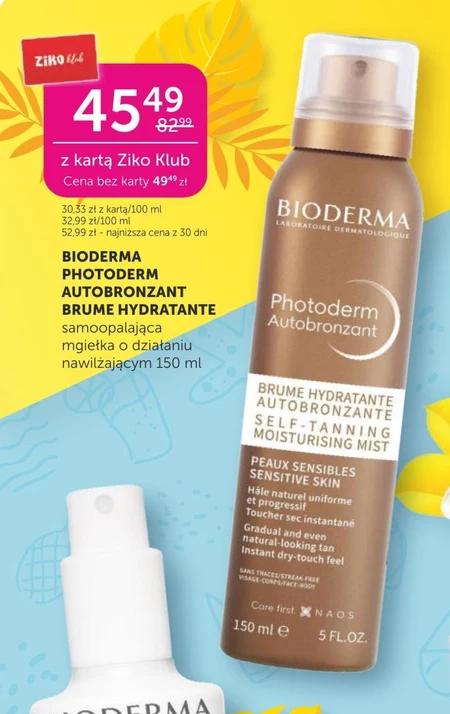 Туман для тіла Bioderma