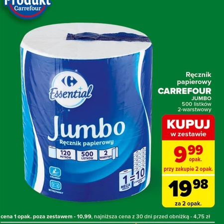 Паперовий рушник Carrefour