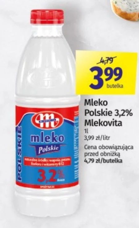 Молоко Mlekovita