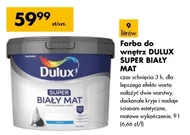 Фарба Dulux