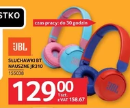 Навушники JBL