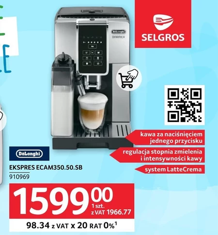 Кавоварка DeLonghi