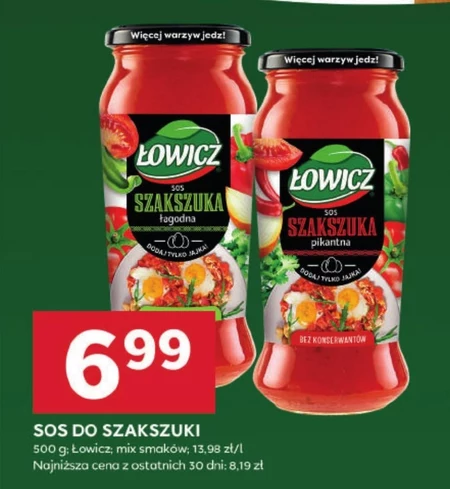 Соус Łowicz