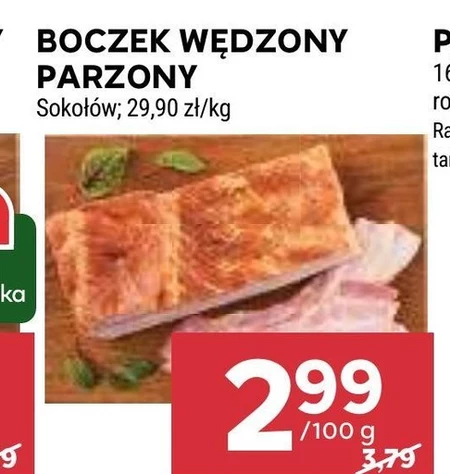 Копчений бекон Sokołów