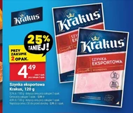 Шинка Krakus