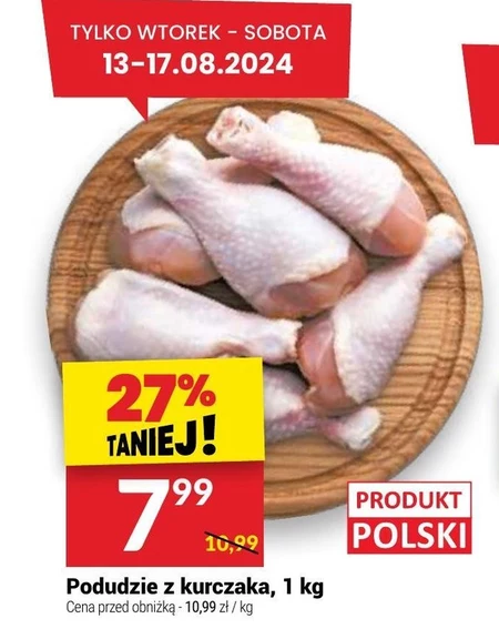 Куряча гомілка Polski