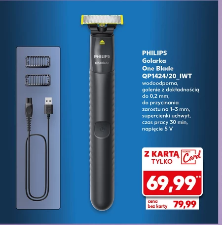 Бритва Philips