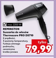 Фен для волосся Remington