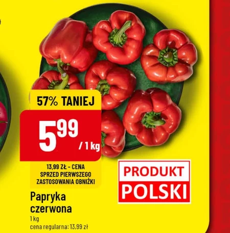 Паприка Polski