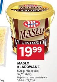 Вершкове топлене масло Mlekovita