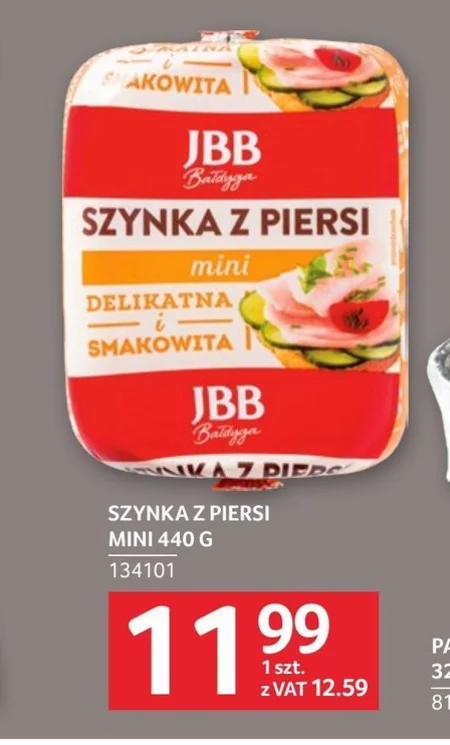 Шинка JBB