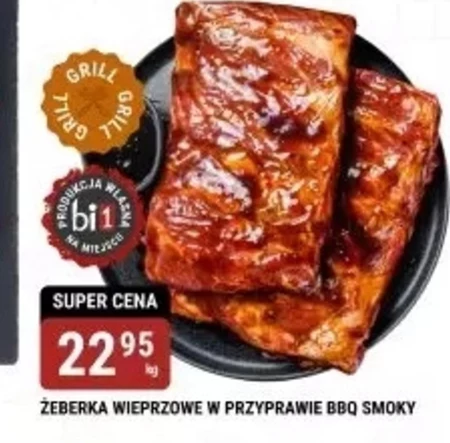 Свинячі реберця BBQ