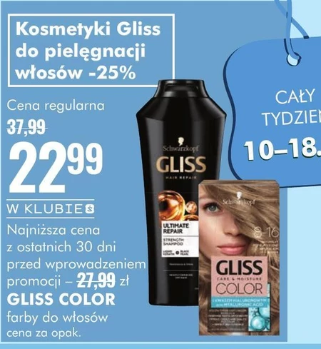 Косметика для догляду за волоссям Gliss