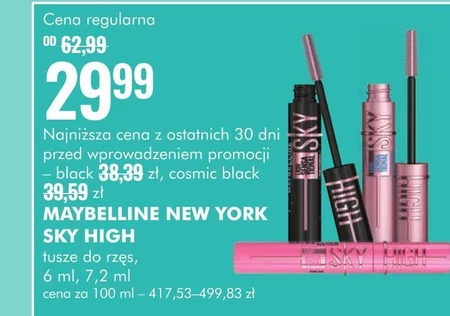 Туш Maybelline