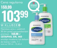 Міцелярна емульсія Cetaphil