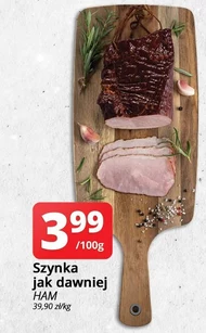 Шинка HAM