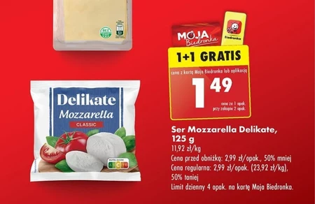 Моцарела Delikate