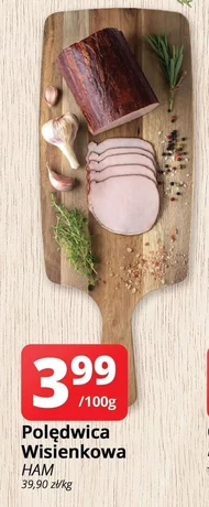 Вирізка HAM