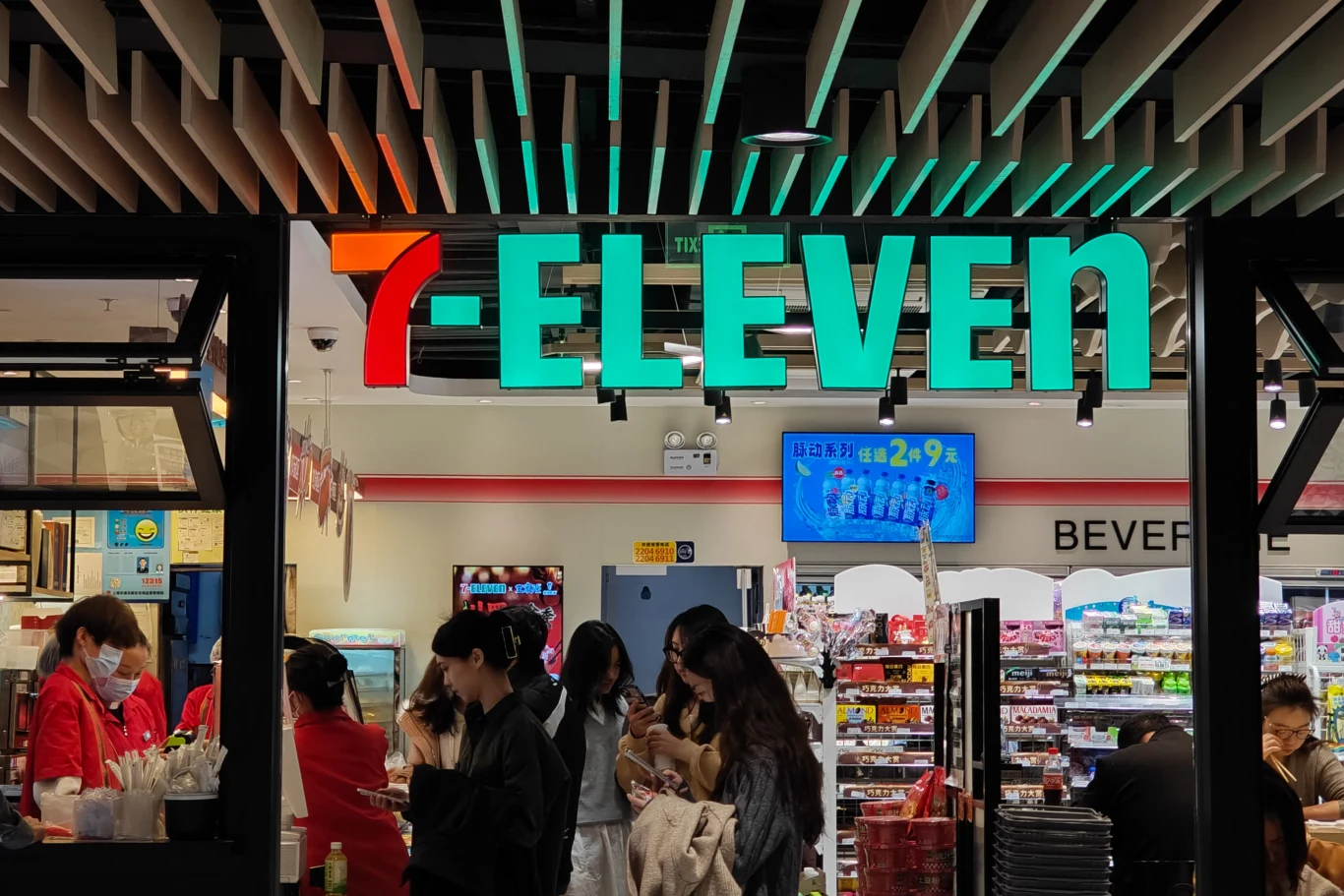 Japoński właściciel odrzucił ofertę właściciela Circle K przejęcia sieci 7-Eleven. Oferował 38 miliardów dolarów Japoński właściciel odrzucił ofertę właściciela Circle K przejęcia sieci 7-Eleven. Oferował 38 miliardów dolarów