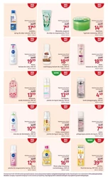 Wyjątkowe okazje, wyjątkowe produkty - Rossmann