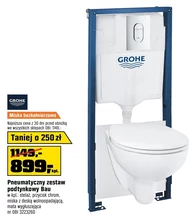 Прихований набір Grohe