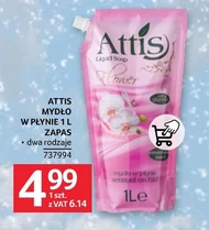 Мило Attis