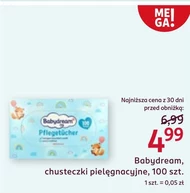 Серветки Babydream