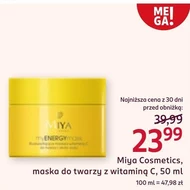 Маска для обличчя Miya Cosmetics