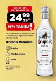 Горілка Krupnik