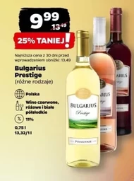 Wino Bulgarius