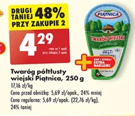 Twaróg Piątnica