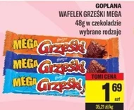 Вафля Grześki