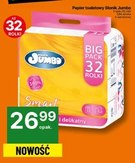 Туалетний папір Jumbo