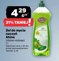 Гель для миття посуду Shine