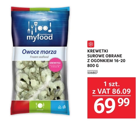 Морепродукти Myfood