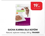 Корм для котів Trainer