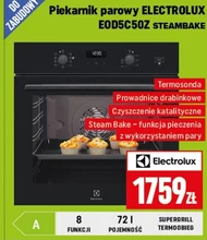 Духовка Electrolux