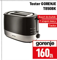 Тостер Gorenje