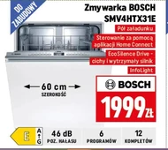 Вбудована посудомийна машина Bosch