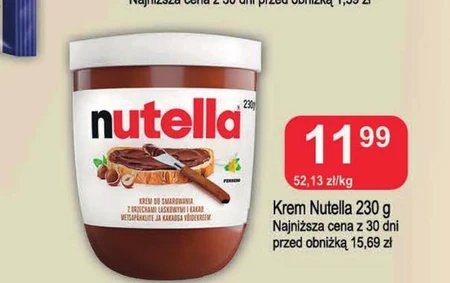 Шоколадний крем Nutella