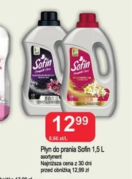 Пральний порошок Sofin