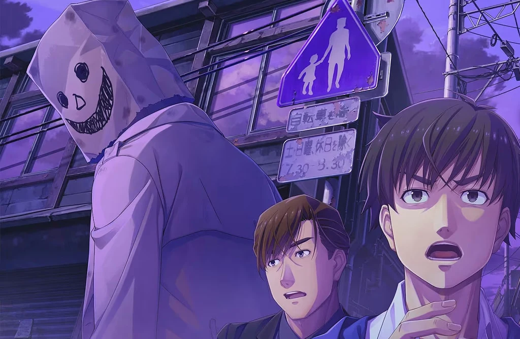 Emio: The Smiling Man