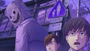 Emio: The Smiling Man