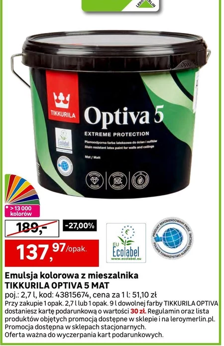 Фарба Optiva