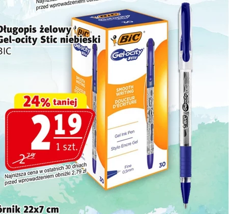 Ручка Bic