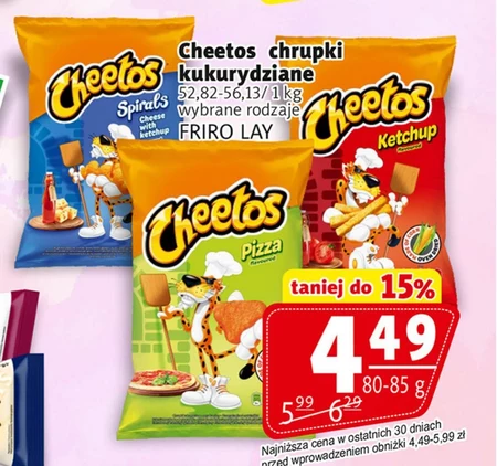 Кукурудзяні чіпси Cheetos