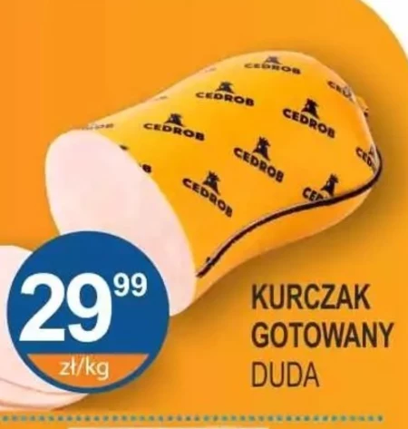 Шинка Duda