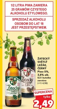 Пиво Zatecky